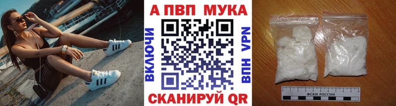 APVP СК  Вытегра 