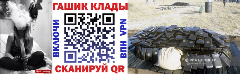 закладка  OMG   Гашиш Premium  Вытегра 
