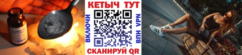 дарнет шоп  Вытегра  КЕТАМИН VHQ 