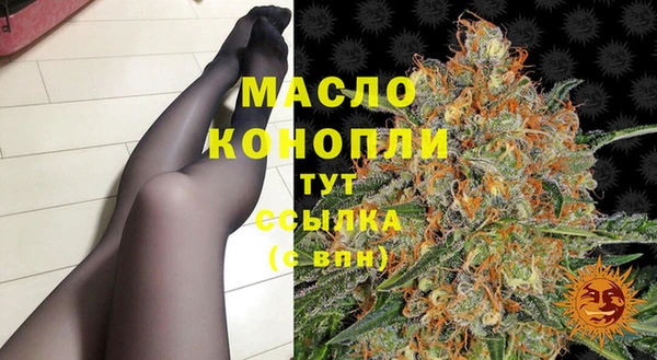 бутик Волосово