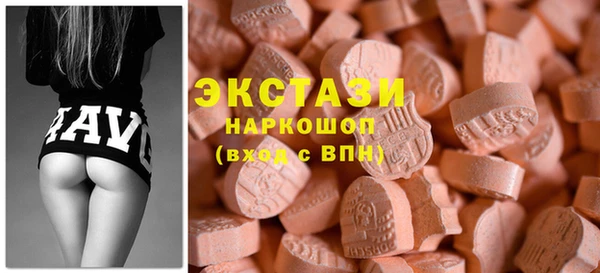 бутик Волосово
