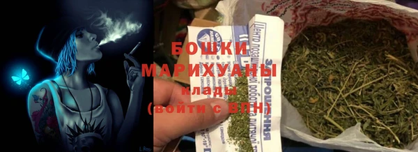 бутик Волосово