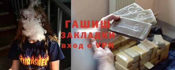 метадон Володарск