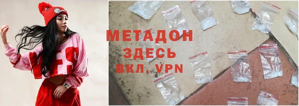 бутик Волосово