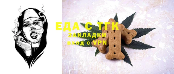 бутик Волосово