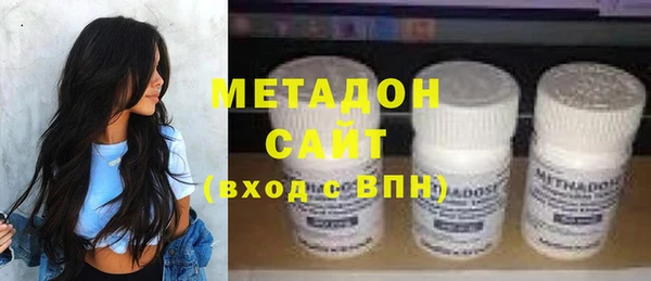 бутик Волосово