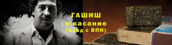 бутик Волосово