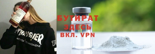 метадон Володарск