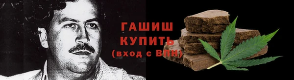 сатива Волоколамск