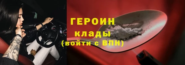 бутик Волосово