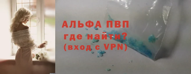 метадон Володарск