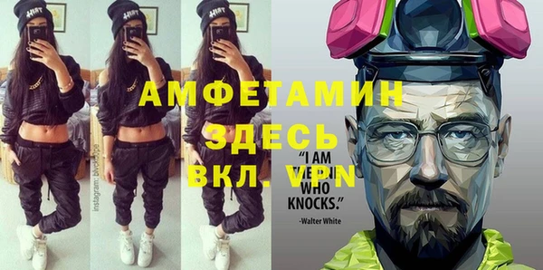 бутик Волосово
