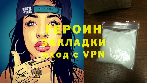 сатива Волоколамск