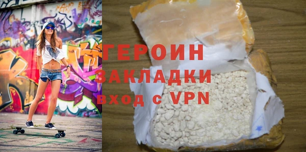 бутик Волосово