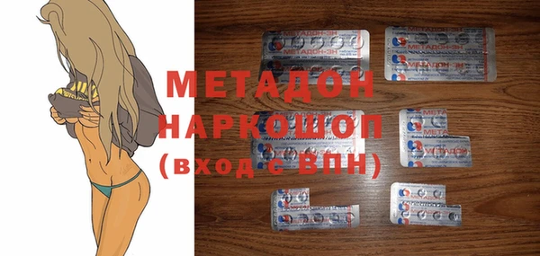 метадон Володарск