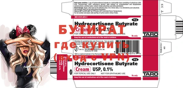 бутик Волосово