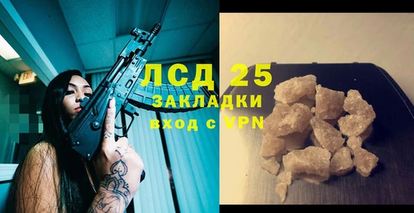 бутик Волосово