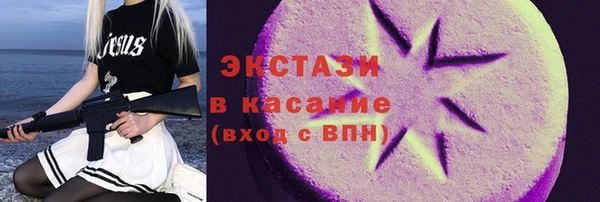 бутик Волосово