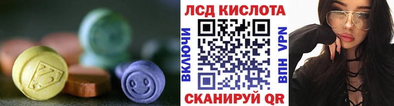 Лсд 25 экстази кислота  купить закладку  Вытегра 