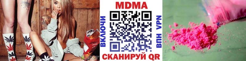 МДМА VHQ  сколько стоит  даркнет формула  Вытегра 