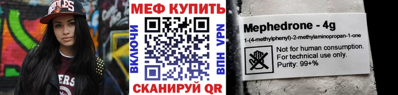 MEGA ссылки  Вытегра  Мефедрон VHQ 