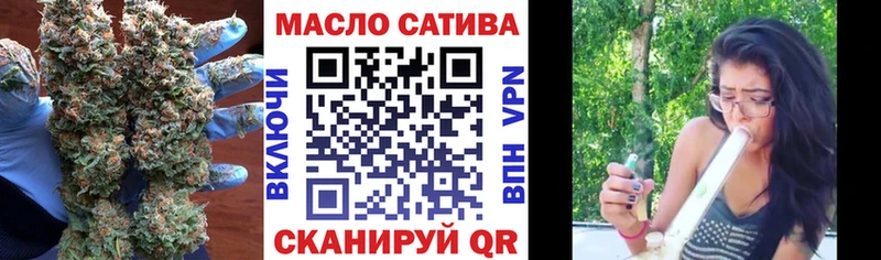 ТГК Wax blacksprut рабочий сайт Вытегра закладки